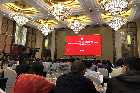 2018年深入學(xué)習(xí)貫徹習(xí)近平新時(shí)代中國特色社會(huì)主義思想和黨的十九大精神專題培訓(xùn)
