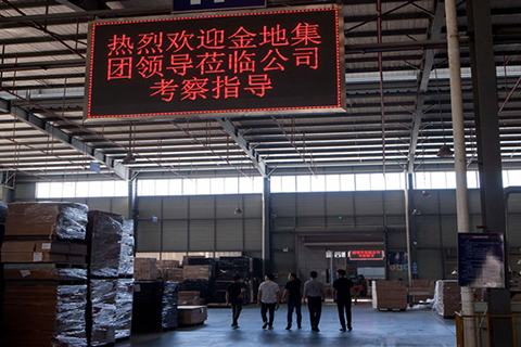 熱烈歡迎金地集團(tuán)蒞臨水墨江南考察指導(dǎo)